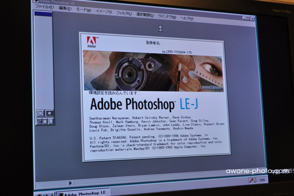 Adobe Photoshop LE-JN
